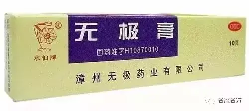 牙疼最好的消炎药排行榜(三叉神经疼怎么办最快最有效)插图24