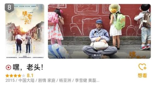 2015网络剧排行榜(网络剧排行榜前十名)插图2