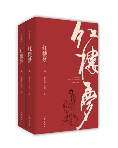 全球书销量排行榜(全球最畅销的书前十名销量)插图9