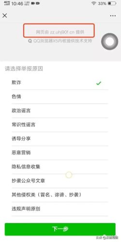 全国援交企业排名前十(世界500强中国企业名单)插图21