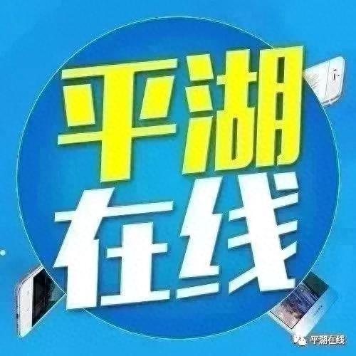 平湖十大火锅品牌排行榜(火锅食材加盟品牌排行榜)插图1