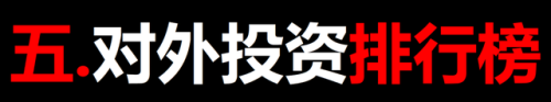 中国光伏品牌排行榜(全国光伏厂家前十排名)插图48