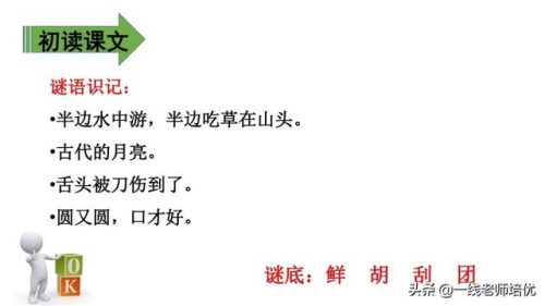 期盼的近义词是什么(期望的近义词)插图9