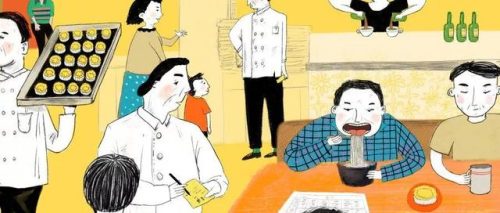 即墨餐饮商家排名前十(即墨上档次的饭店)插图1