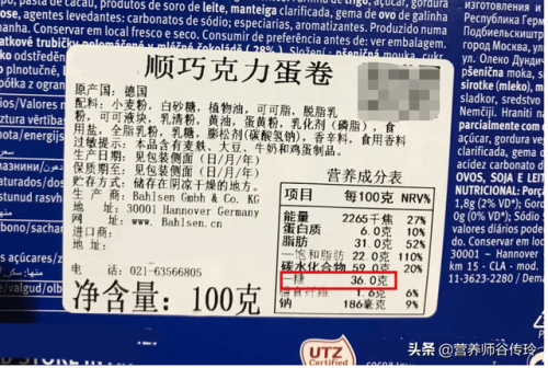 含糖量食物排行榜(十大高糖食物)插图10