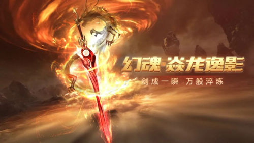 魔域正版排行榜查询(魔域全球排行榜)插图2