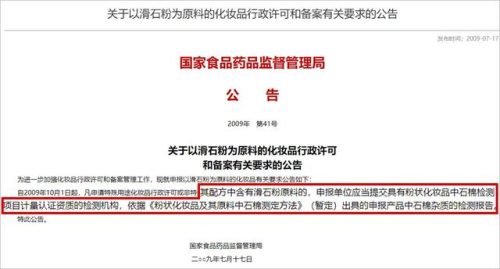 2016散粉排行榜(蜜粉排行榜)插图24