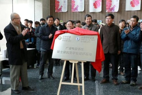 本溪化妆学校排名前十(本溪市卫生学校)插图41