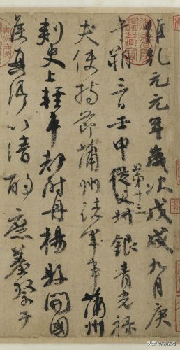 中国写字牛人排名前十(中国十大股市奇才)插图6