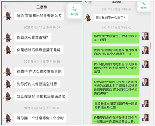 网红孙一宁资料(孙一宁多大年龄)插图8