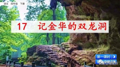 鹃的拼音和组词(鹃什么词语)插图5