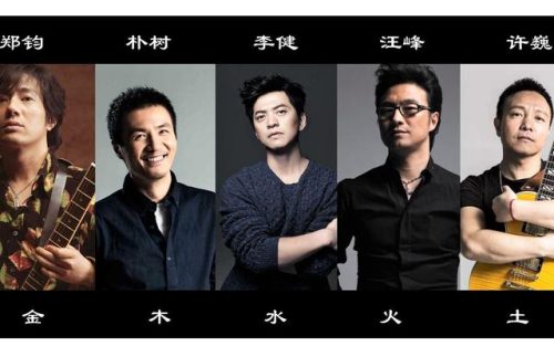华语民谣歌曲排行榜(民谣歌曲最火的十首)插图6