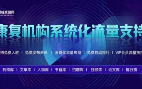 苍南早教机构排名前十(温州公立幼儿园早教报名)
