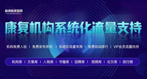 苍南早教机构排名前十(温州公立幼儿园早教报名)插图
