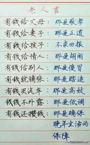 中国最累工作排行榜(现在哪个行业比较好挣钱)插图1