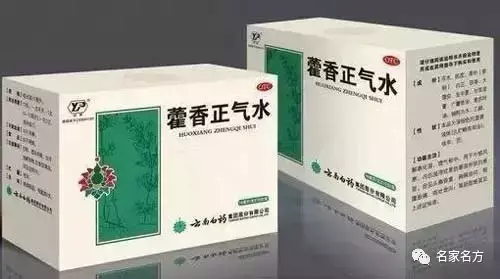 牙疼最好的消炎药排行榜(三叉神经疼怎么办最快最有效)插图23