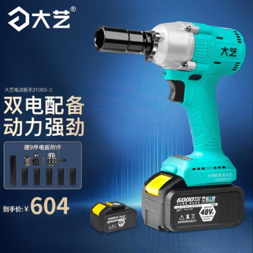 电动扳手十大排行榜(锂电扳手十大名牌)插图6