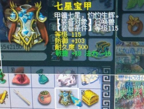 游戏花钱最多排行榜(最烧钱的游戏)插图5