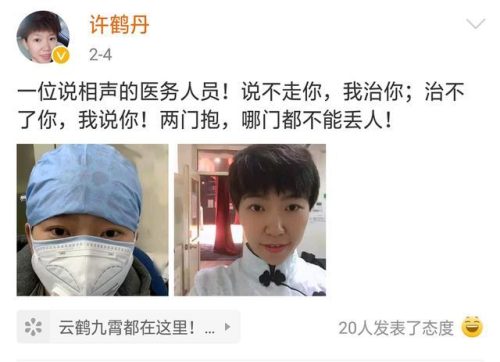 德云社2013封箱演出(张云雷2013)插图13