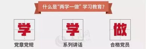 2017年热词排行榜(百度百科每月十大热词)插图7