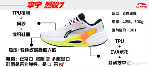 平板鞋品牌排行榜(十大名牌鞋子排名榜)插图38