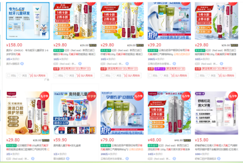 不含氟牙膏(医生建议用牙膏排名)插图