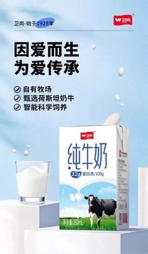 中国十大名牌汽水排行榜(十大最好汽水排名)插图23