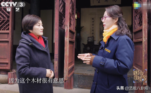 女明星真实身高排行榜(身高145到150的女明星)插图18