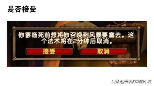 搞笑游戏名字排行榜(搞笑又贱的游戏ID)插图9