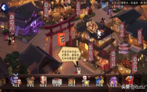 式神排行榜(2023ssr式神强度排行图)