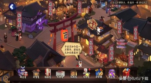 式神排行榜(2023ssr式神强度排行图)插图