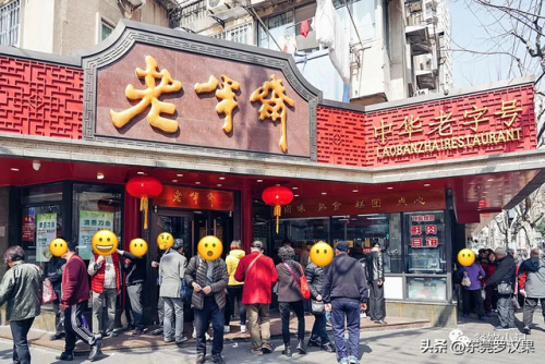 名店排行榜(十大名店)插图26