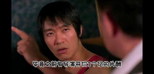 中国男演员身价排行榜(中国明星资产一览表)插图17