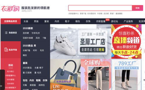 包包批发网(包包拿货网)插图4