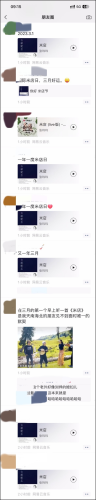 米店歌词(米店歌词是什么意思)插图1