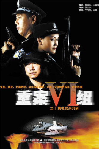 国内刑侦技术排名前十(世界刑侦案件十大排名)插图25