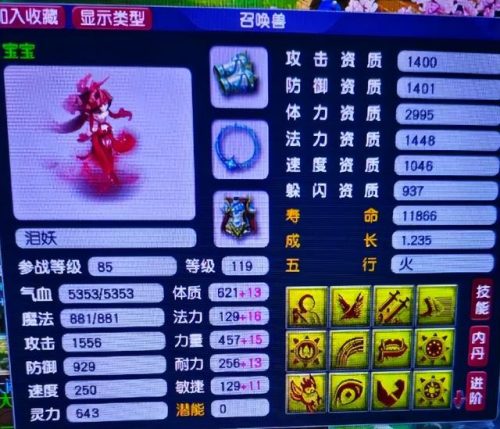 游戏花钱最多排行榜(最烧钱的游戏)插图4