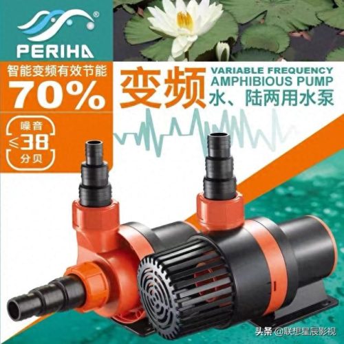 鱼泵十大品牌排行榜最新(鱼缸潜水泵十大名牌)插图4