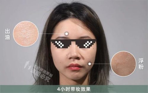 2016散粉排行榜(蜜粉排行榜)插图8