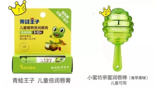曼秀雷敦润唇膏排行榜(变色润唇膏十大排行榜)插图2