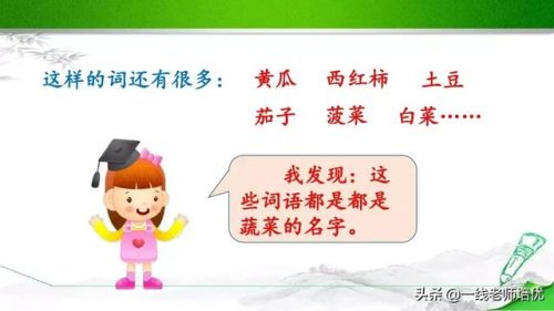 打头阵什么意思(敲边鼓是啥意思)插图8