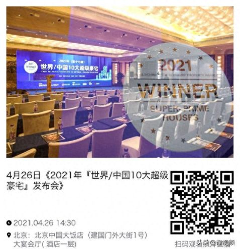 建江十大豪宅排行榜(建江哪里房价最便宜)插图3