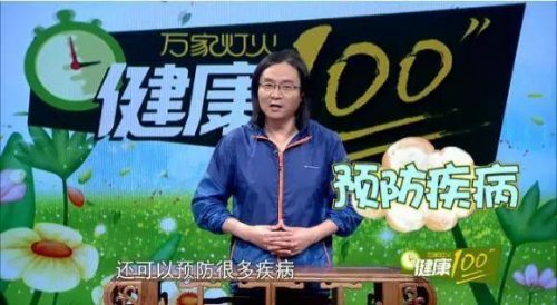 台阶试验(平衡试验)插图4