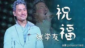中国歌手唱功排行榜(中国公认唱功第一人)插图2