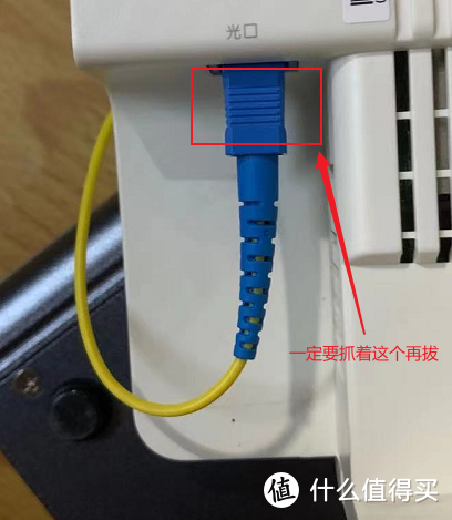 双线路由器(双宽带路由器是什么意思)插图27