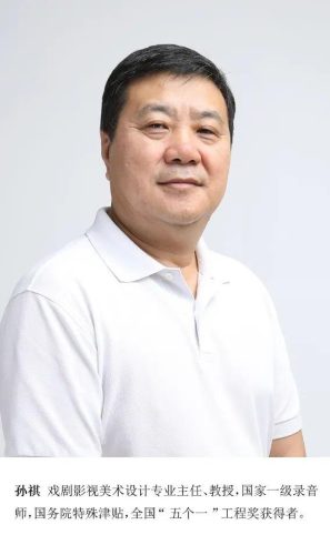 本溪化妆学校排名前十(本溪市卫生学校)插图30