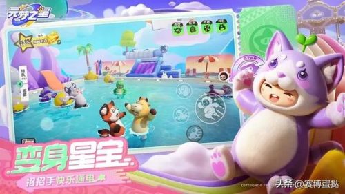 手游热度排行榜实时(目前人气最高网游手游)插图19