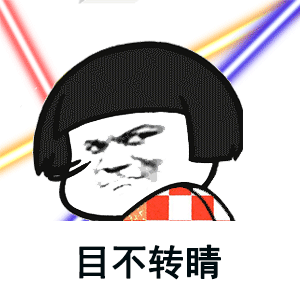 我正在看着你看着你目不转睛(我忘不了你那深邃的眼眸)插图1