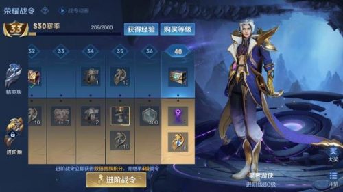 夺宝最公正排行榜(夺宝传奇谁是叛徒)插图