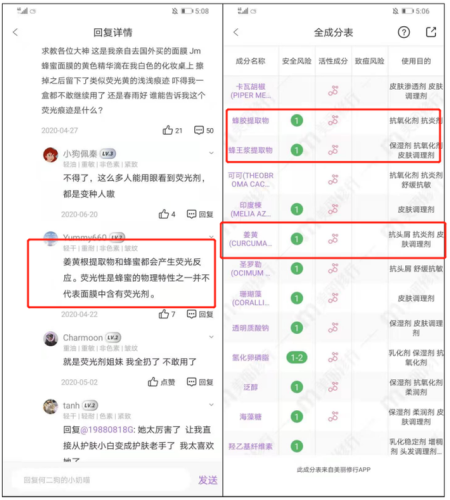 独岛清洁面膜排行榜(补水面膜排行榜10强)插图5